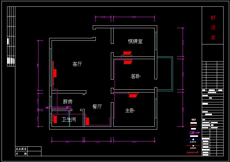 武漢菲斯曼暖氣片明裝設計方案