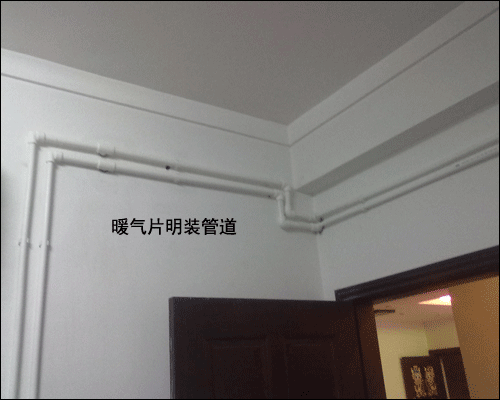 暖氣片明裝圖