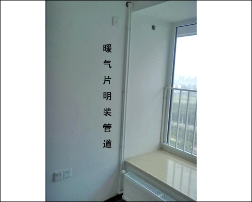 暖氣片明裝圖