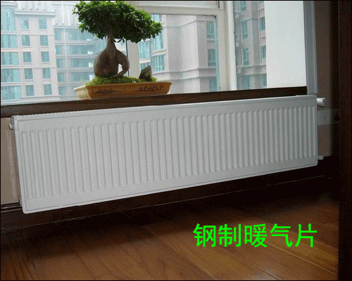 鋼板式暖氣片