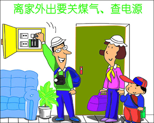 武漢暖氣安裝