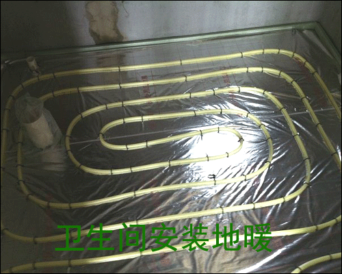 衛生間安裝地暖圖