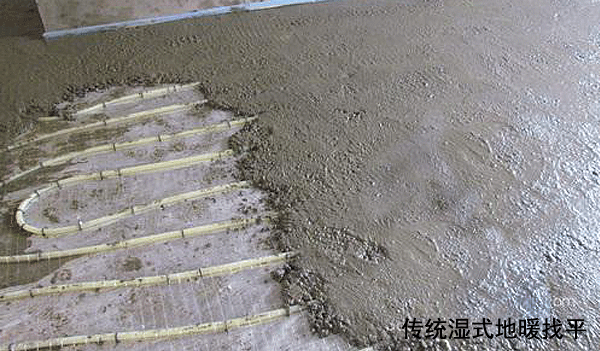 傳統濕式地暖安裝
