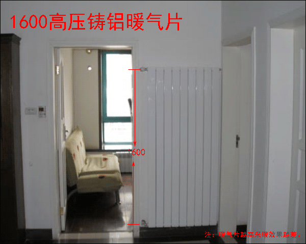 1600高暖氣片