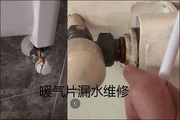 菲斯曼暖氣片維修