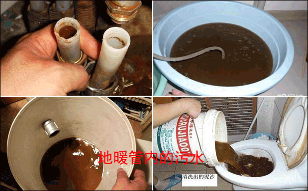 武漢地暖清洗