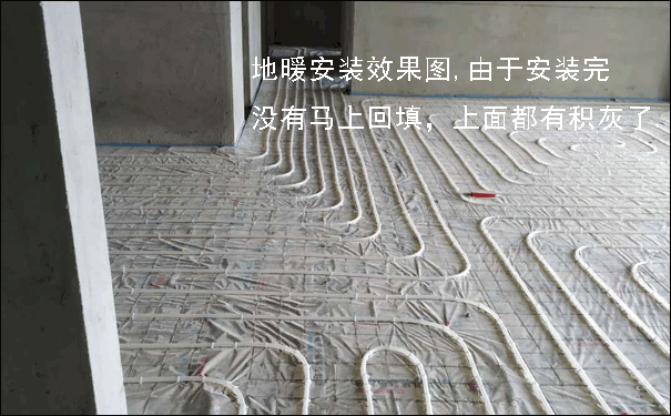 地暖安裝