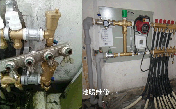武漢地暖維修