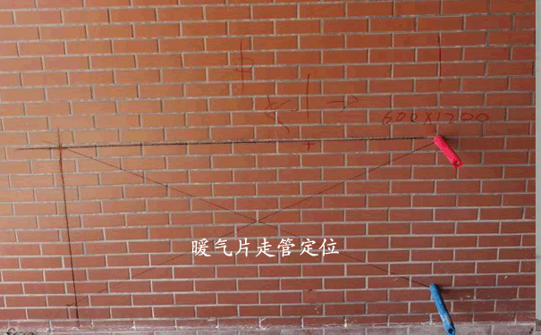 暖氣片安裝