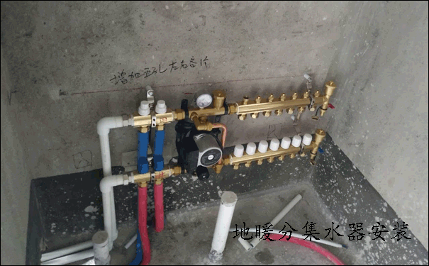 地暖分集水器安裝