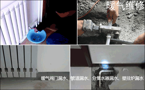 菲斯曼暖氣維修