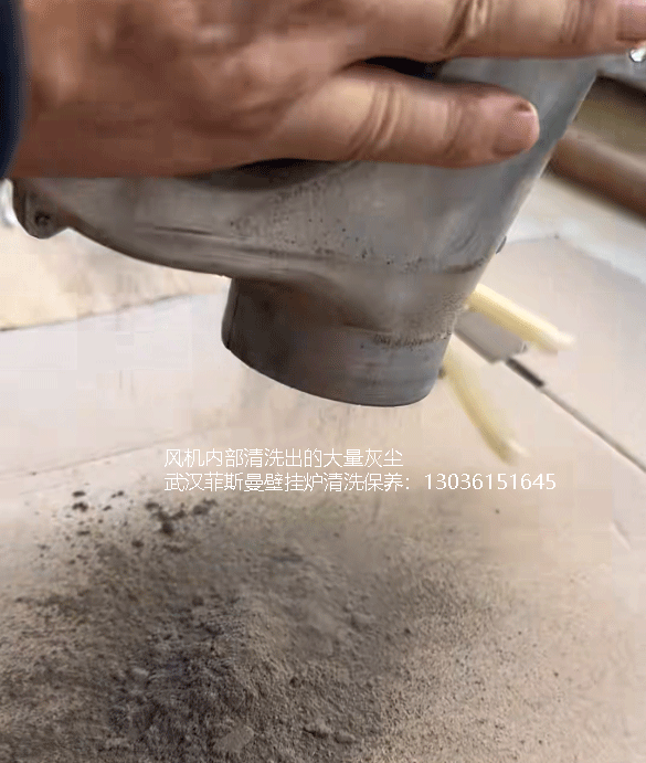 武漢菲斯曼暖氣清洗