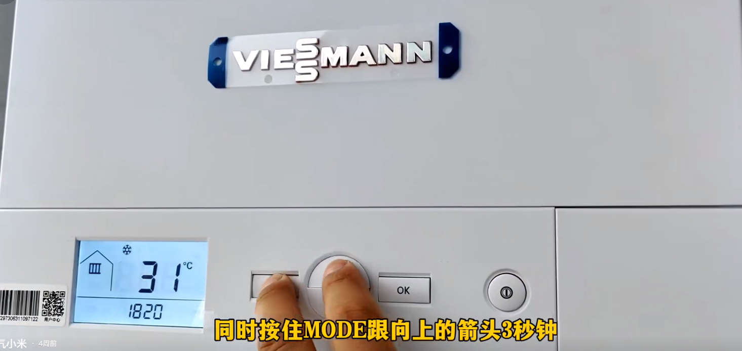 菲斯曼操作說明