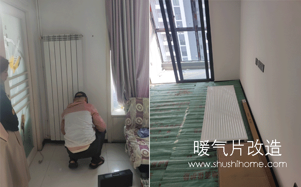 武漢暖氣片改造