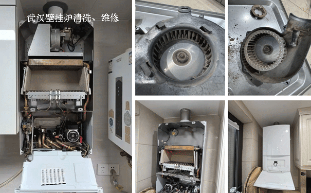 武漢壁掛爐維修清洗