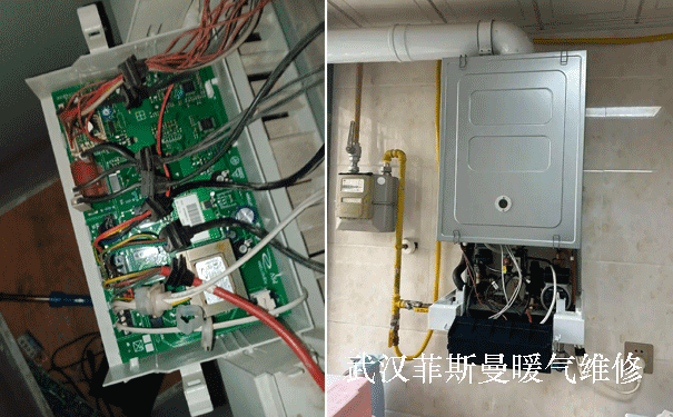 菲斯曼壁掛爐維修