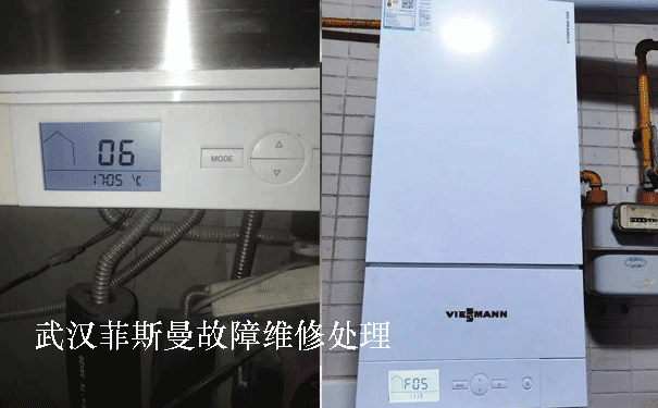 菲斯曼暖氣維修